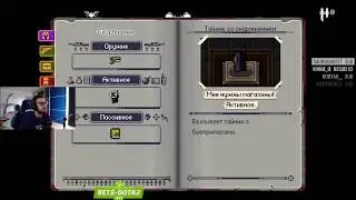 NEXUS STREAM. ЖЕСТКИЙ ЧЕЛ. ETG (22.06.17)