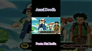 Amul Doodh Peeta Hai India in Pokèmon#pikachu#pokemon#trend#viral#pokemonunite