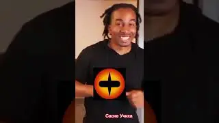 Наруто и Саске