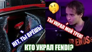 SLAVA MARLOW РАСКРЫЛ СЕКРЕТ ТРЕКА FENDI! | SLAVA MARLOW Про Алкоголь, Фенди и ГЛАВНЫЙ ЖИЗНЕННЫЙ УРОК