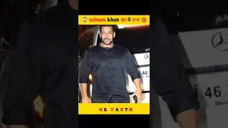 salman khan का ये राज 🥵😱#viralvideo #shorts #salmankhan #bhaijaan #factshorts