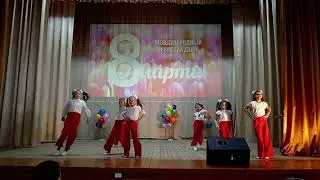 Праздничный концерт "Есть в марте день особый" 8.03.2024 СДК с. Костромское ЧАСТЬ 2