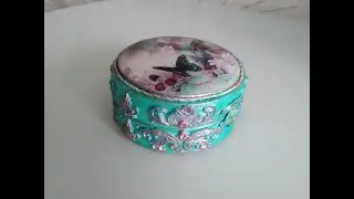 ДЕКУПАЖ КРУГЛОЙ ШКАТУЛКИ.