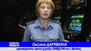 закрытие подпольного казино