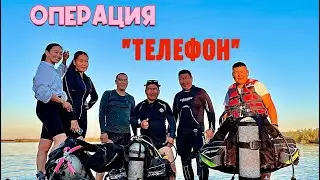Операция телефон. Как мы достали Айфон 14 Pro со дна реки Лена.Дайвинг в Якутии.