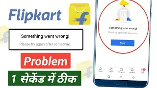 Flipkart something went wrong problem | Something went wrong flipkart
