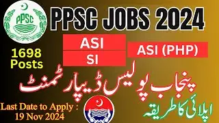 ppsc punjab police jobs 2024 || Punjab Police Jobs || Punjab Police Latest Jobs || ASI SI ASI PHP