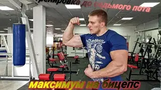 СТРОГИЙ ПОДЪЕМ НА БИЦЕПС. НАСКОЛЬКО СИЛЬНЫ РУКИ?!