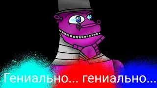 Гениально... Гениально... но это 2д анимация.