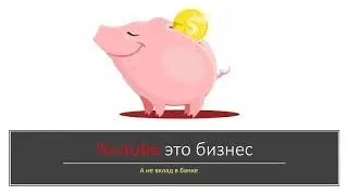 Сколько приносит канал на ютубе Самые прибыльные тематики