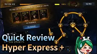 [Lost Ark] Hyper express Review & info