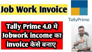 JOB WORK INVOICE IN TALLY PRIME | JOB WORK INCOME KA BILL KESE BANAYE 