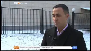 Мошенничество