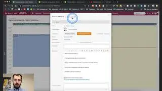 Кейс и конфигурация 