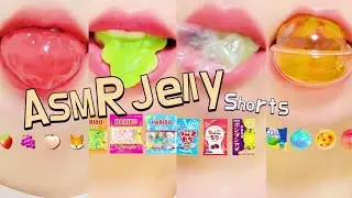 ASMR 젤리먹방!! | 비닐젤리, HARIBO, 톡톡볼젤리, 동결건조지구젤리, FRUIT JELLY MUKBANG