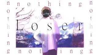The Loser | M E M E |