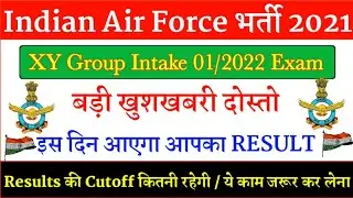 Airforce X and Y Group Result 2021 | Air Force XY Exam Result Date | 100% Confirm Date With Proof