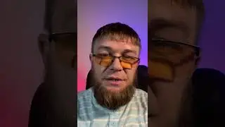 Возвращаться дорого  