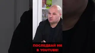 Историята за Алесандро Бастони! #аталанта #интер