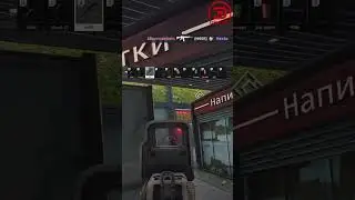 shift w be like