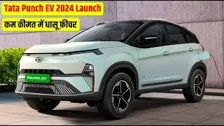 Tata Motor ने लॉन्च की Tata Punch इलेक्ट्रिक कार, कम कीमत में मिलते जबरदस्त Features Punch 2024 EV