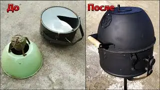 Супер Барбекюшница из старого прожектора. Super BBQ from an old spotlight