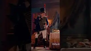 гусары 