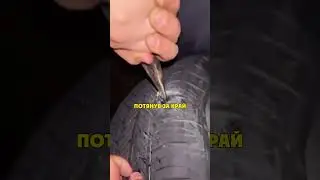 Flat tire on the highway