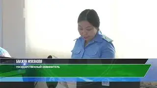 Дело о мошенничестве начали рассматривать в костанайском суде