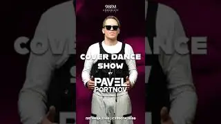 Dj Павел Портнов. Ждем в ресторане СПА отеля Свежий ветер!