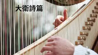神在诗篇82中的审判 - What If You Could Unlock the Secret to a Deeper Spiritual Connection?