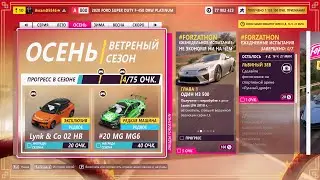 Forza Horizon 5 #206(Игры фестиваля: ОСЕНЬ 08.02.2024 СЕРИЯ: КИТАЙСКИЙ НОВЫЙ ГОД(30))