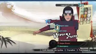 Naruto Ultimate Ninja Storm 4 Ranked