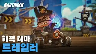 해적 테마 트레일러 | 카트라이더: 드리프트