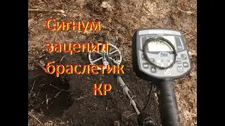 Фартовая катушка для  Сигнум АКА