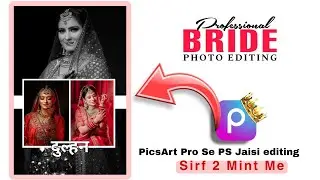How To Bride Edit Photo In Picsart🔥| Pre Wedding Photo Editing Mobile Wedding 