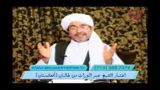 مسيحيون من خلفية إسلامية 