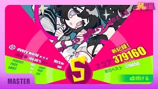 [Muse Dash] We'll meet in every world ★★★ [達人] AP (理論値)