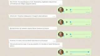 Собеседование с Екатериной (инста)