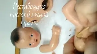 Реставрация прессопилочной куклы Отслоение Касочного Слоя