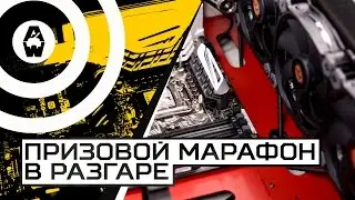 Выиграйте суперкомпьютер от HyperPC!
