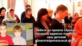 Проповедь милосердия