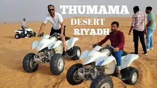 THUMAMA DESERT RIYADH/റിയാദിലുള്ള വർ കണ്ടിരിക്കേണ്ട ഒരു അടിപൊളി സ്ഥലം#Riyadh #sakalakalamedia