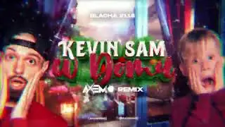 Blacha 2115 - Kevin Sam W Domu (Axemo Remix)