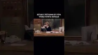 🤷‍♀️ У вас это прокатывает?