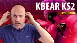 Headphones from Aliexpress KBEar KS2