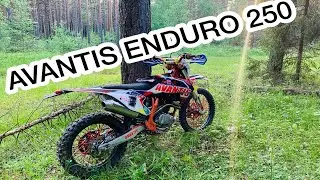 Сравнение и обслуживание AVANTIS Enduro 250(165) / как снять амортизатор / некоторые доработки/отзыв