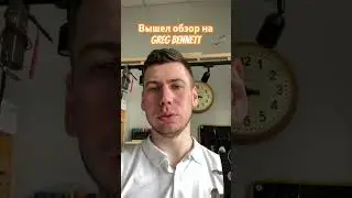 Greg Bennett