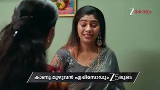 Chembarathy | Ep - 169 | Preview | May 30 2026 | Zee Keralam