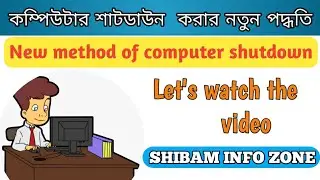 Quickly Shutdown with Shortcut in Windows 11 | Slide To Shutdown